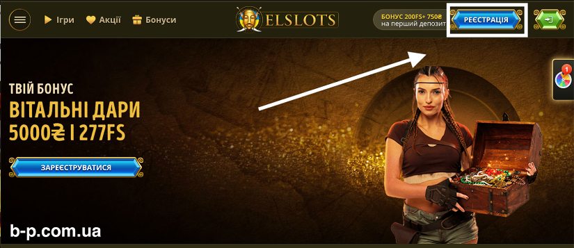 Реєстрації на офіційному сайті казино Elslots