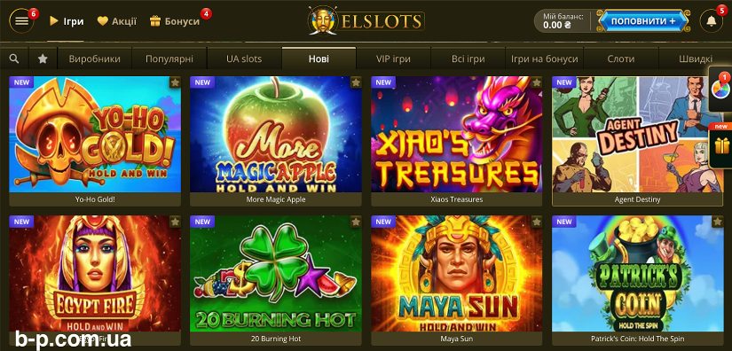 Ігрові автомати казино онлайн Elslots