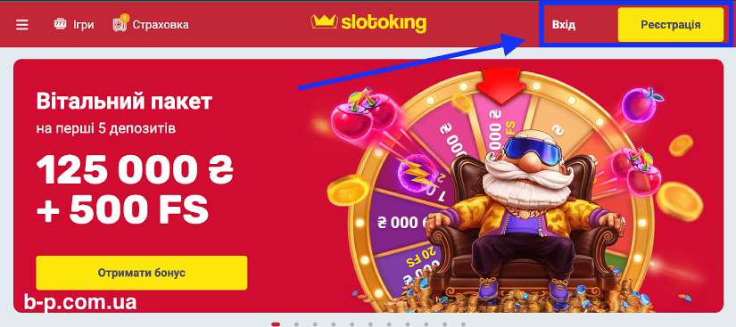 Реєстрація на офіційному сайті казино онлайн Слотокінг