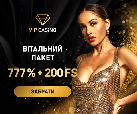 Вітальні бонуси на депозит VIP Casino