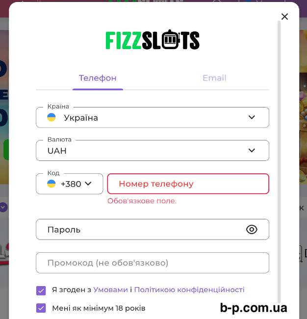 Форма реєстрації казино FizzSlots