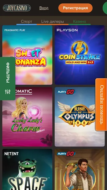 Ігрові автомати казино Joycasino
