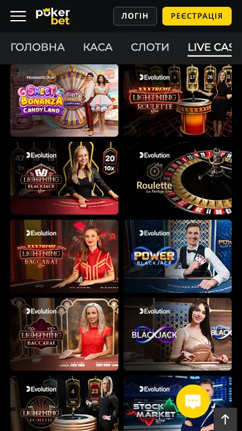 Ігри з живими дилерами в казино Покербет